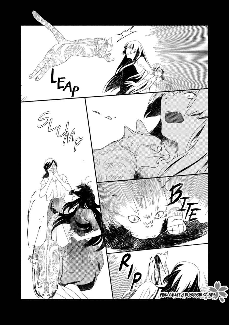 Page 22 Chapter 58 Saiyaku wa Boku o Suki Sugiru