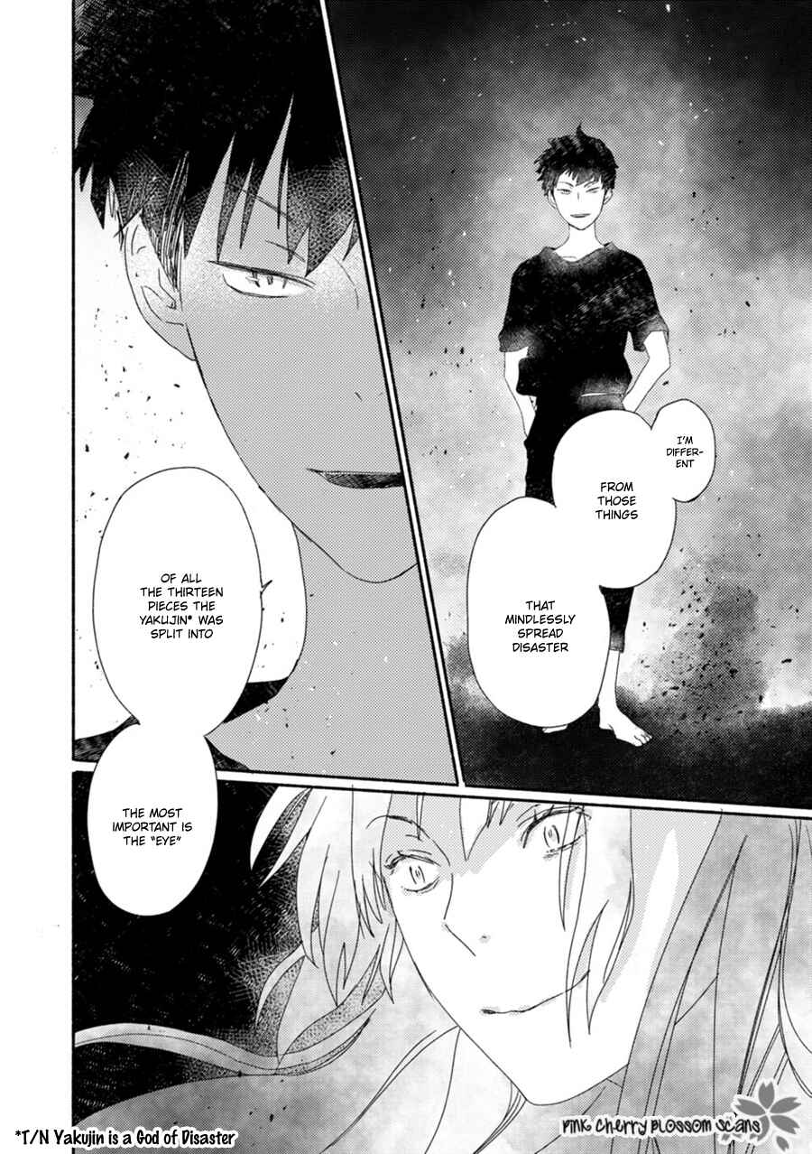 Page 33 Chapter 58 Saiyaku wa Boku o Suki Sugiru