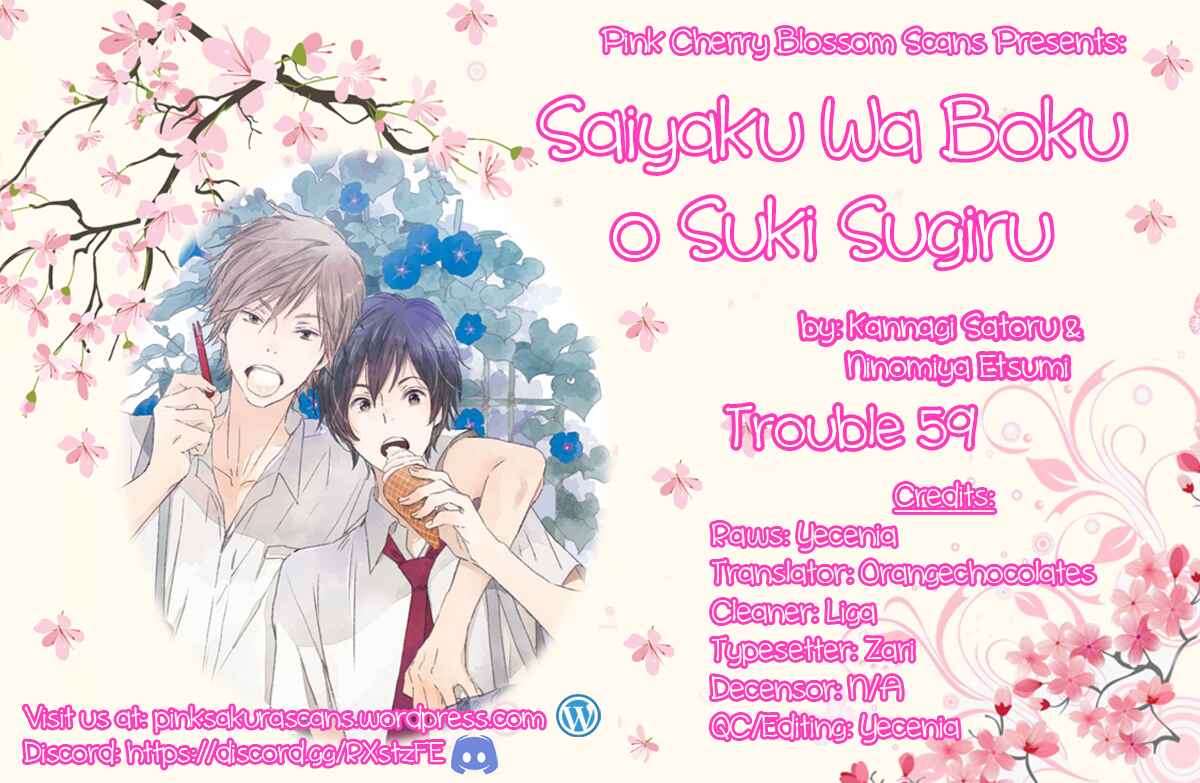 Page 1 Chapter 59 Saiyaku wa Boku o Suki Sugiru