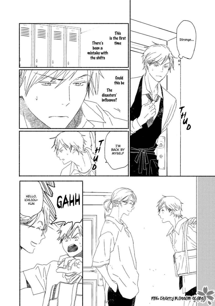 Page 10 Chapter 59 Saiyaku wa Boku o Suki Sugiru