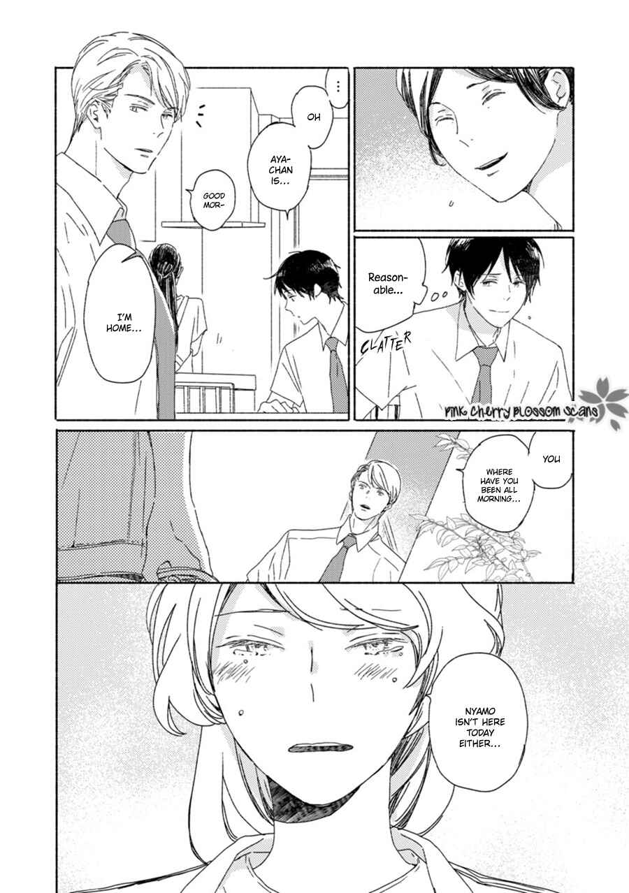 Page 4 Chapter 59 Saiyaku wa Boku o Suki Sugiru