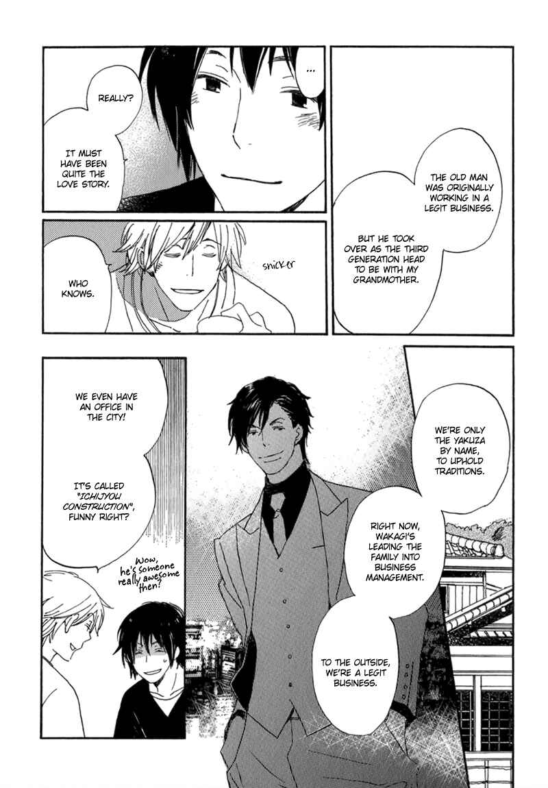 Page 11 Chapter 12 Saiyaku wa Boku o Suki Sugiru