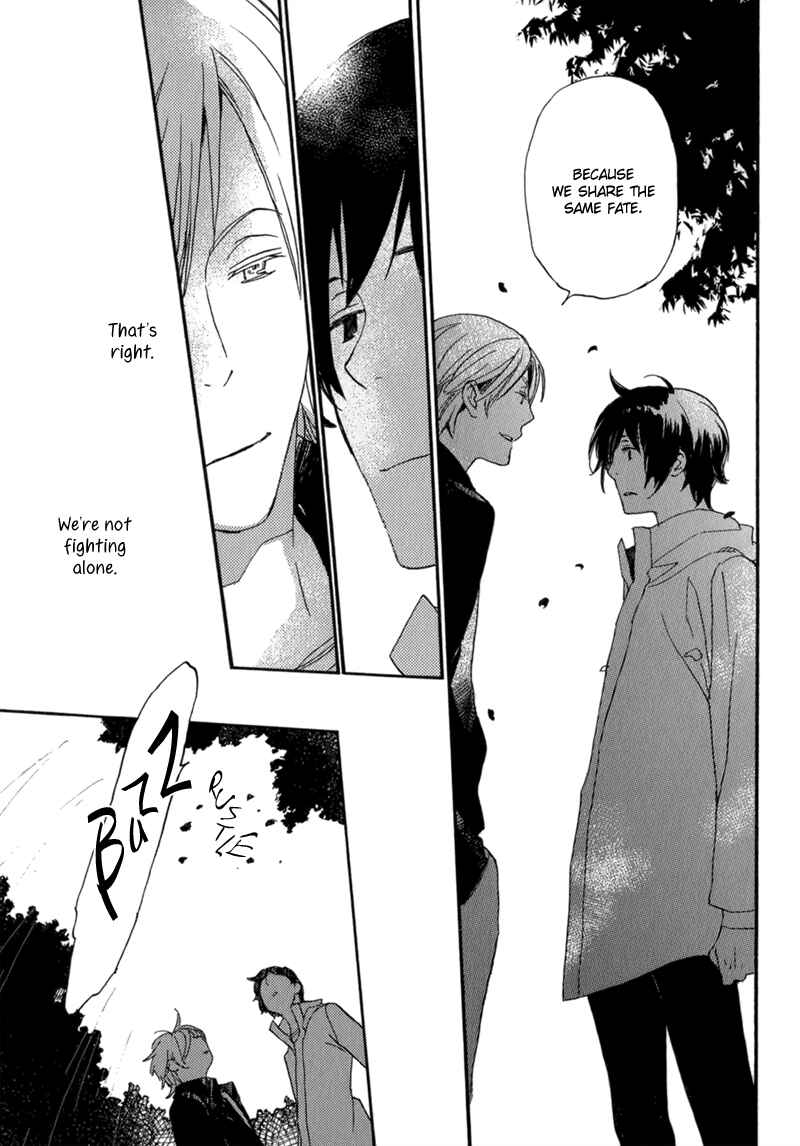 Page 19 Chapter 12 Saiyaku wa Boku o Suki Sugiru