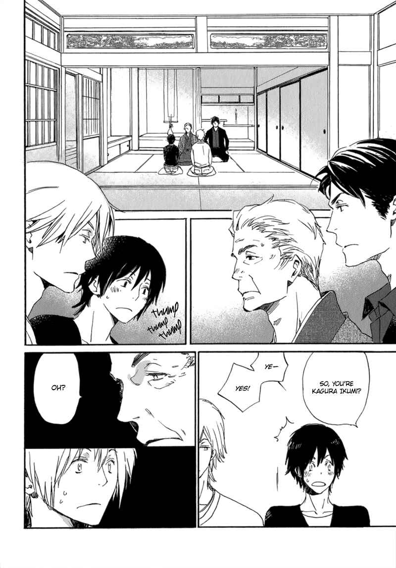 Page 2 Chapter 12 Saiyaku wa Boku o Suki Sugiru