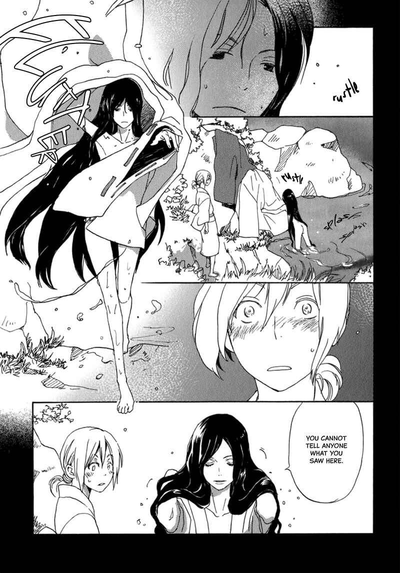 Page 21 Chapter 12 Saiyaku wa Boku o Suki Sugiru