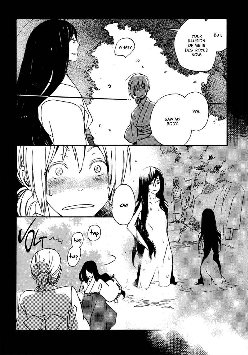 Page 24 Chapter 12 Saiyaku wa Boku o Suki Sugiru