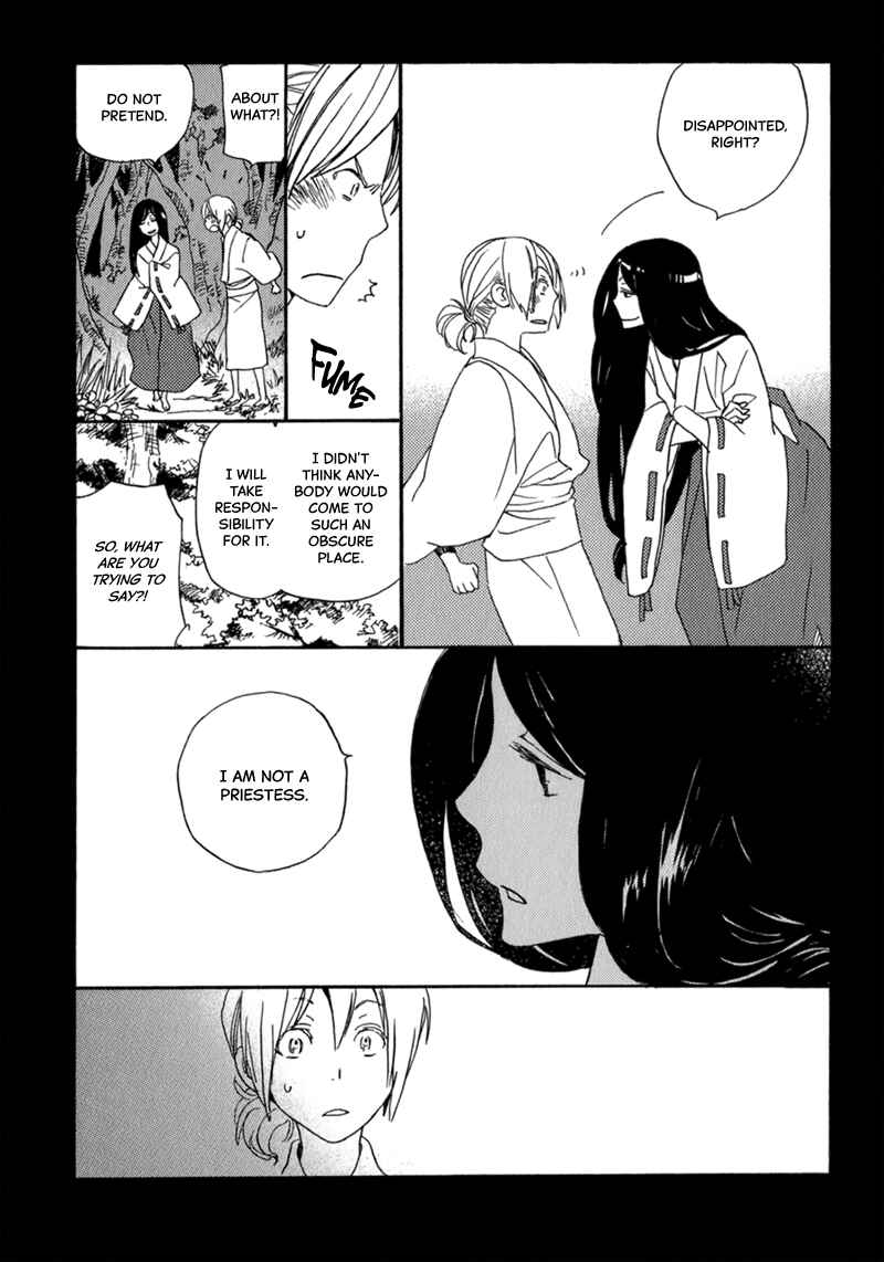 Page 25 Chapter 12 Saiyaku wa Boku o Suki Sugiru