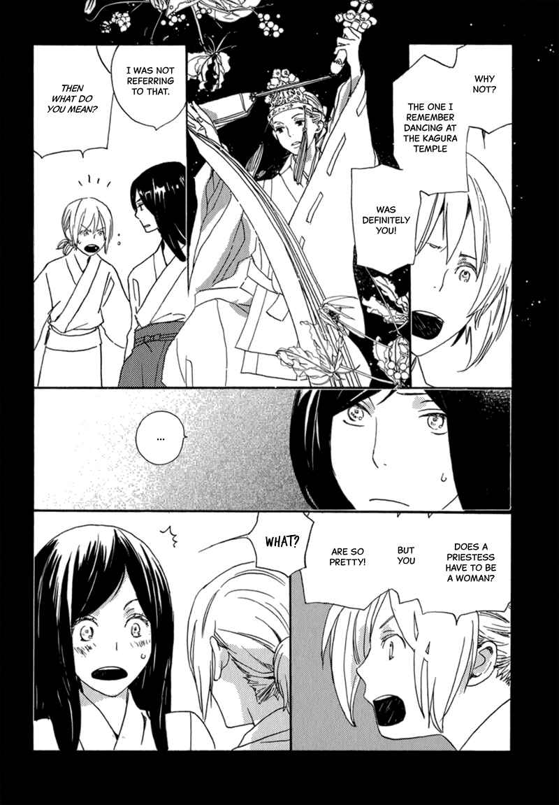 Page 26 Chapter 12 Saiyaku wa Boku o Suki Sugiru