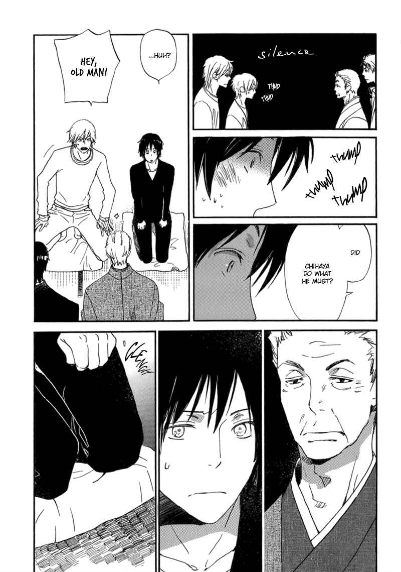 Page 3 Chapter 12 Saiyaku wa Boku o Suki Sugiru