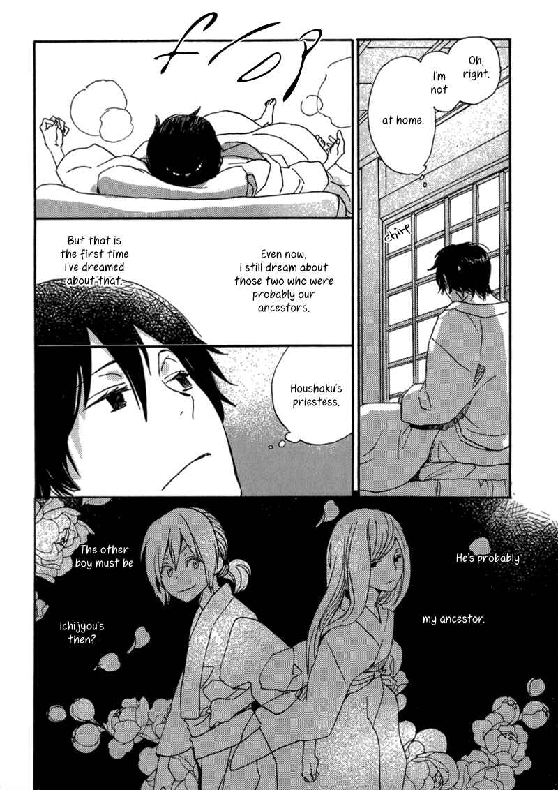Page 30 Chapter 12 Saiyaku wa Boku o Suki Sugiru