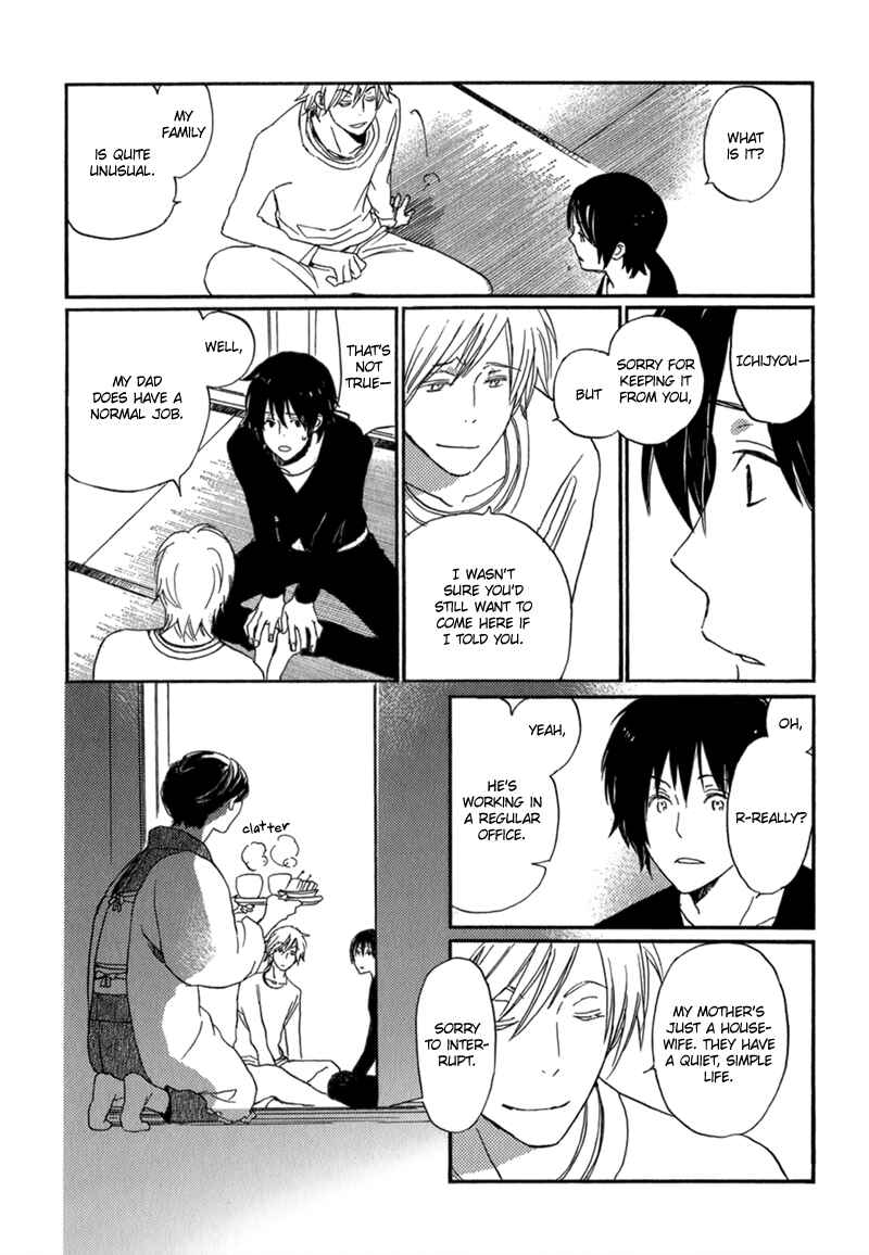 Page 9 Chapter 12 Saiyaku wa Boku o Suki Sugiru