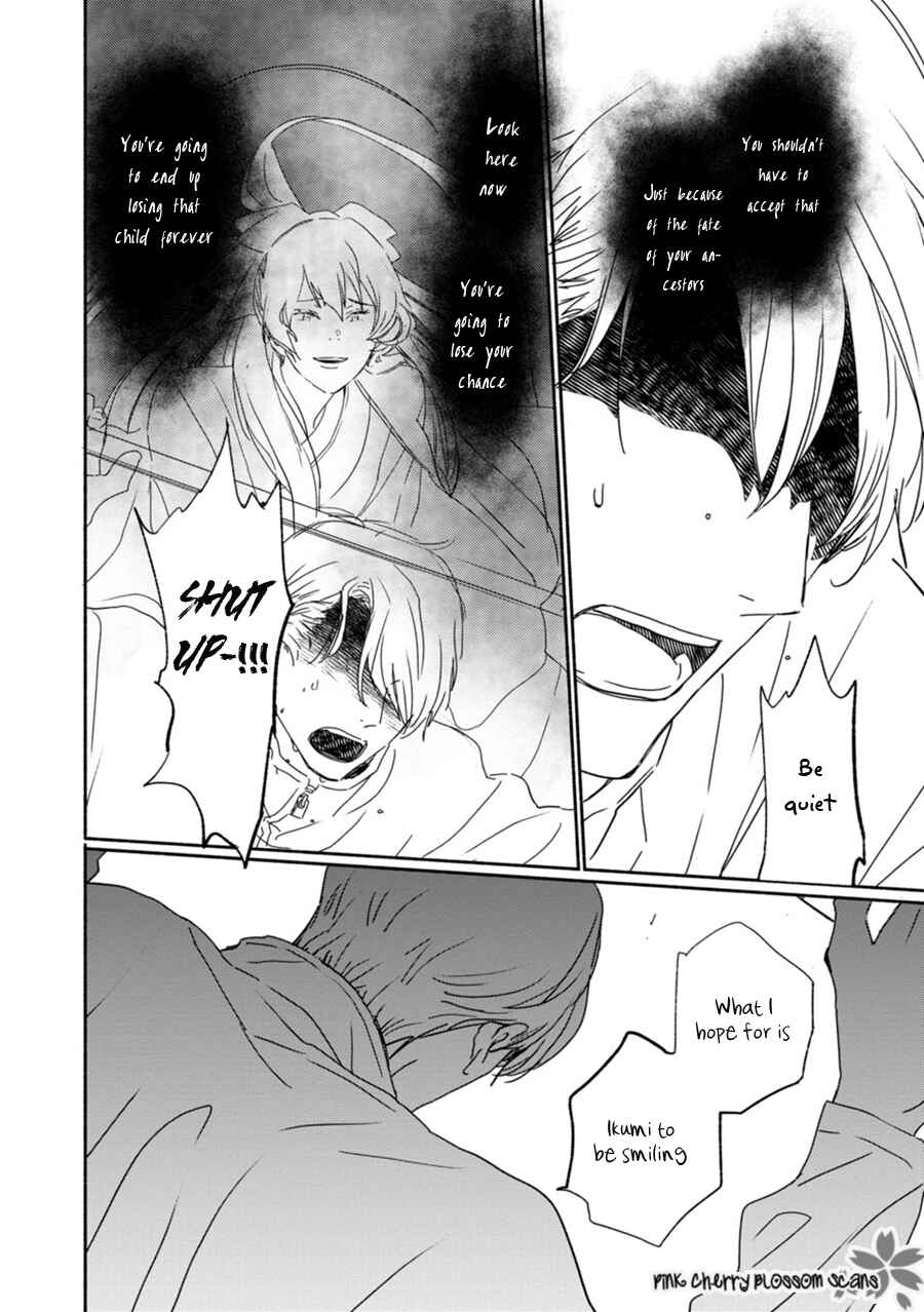 Page 13 Chapter 64 Saiyaku wa Boku o Suki Sugiru