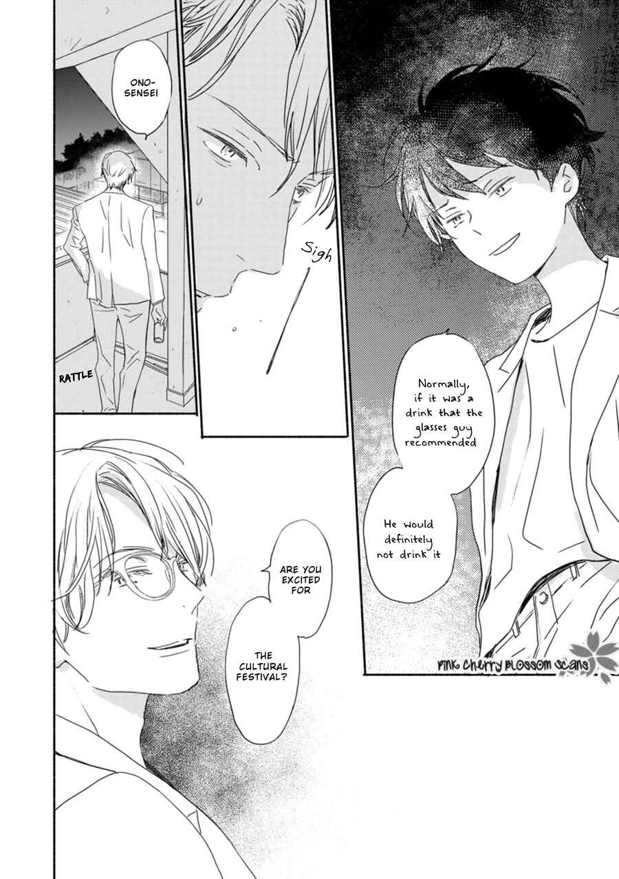 Page 17 Chapter 64 Saiyaku wa Boku o Suki Sugiru