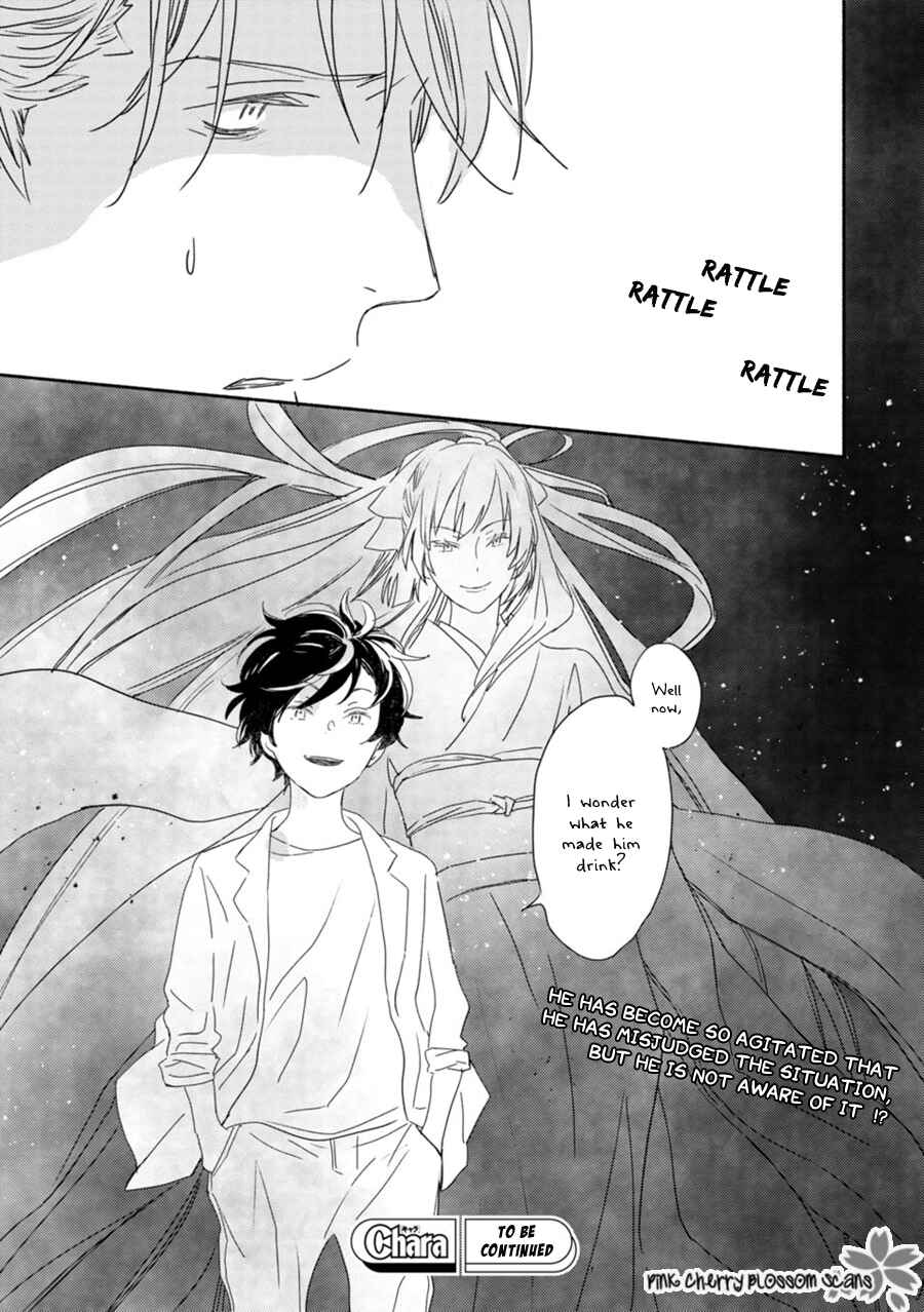 Page 18 Chapter 64 Saiyaku wa Boku o Suki Sugiru