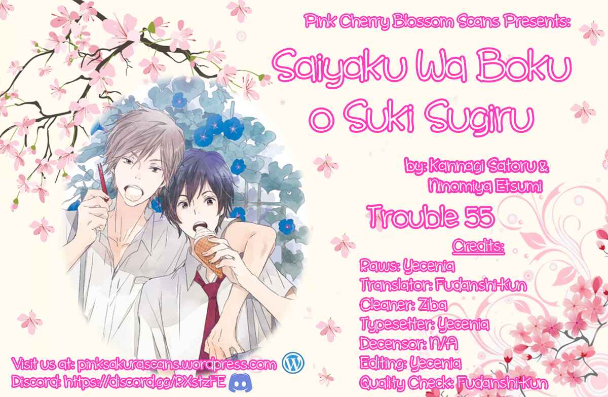 Page 1 Chapter 55 Saiyaku wa Boku o Suki Sugiru