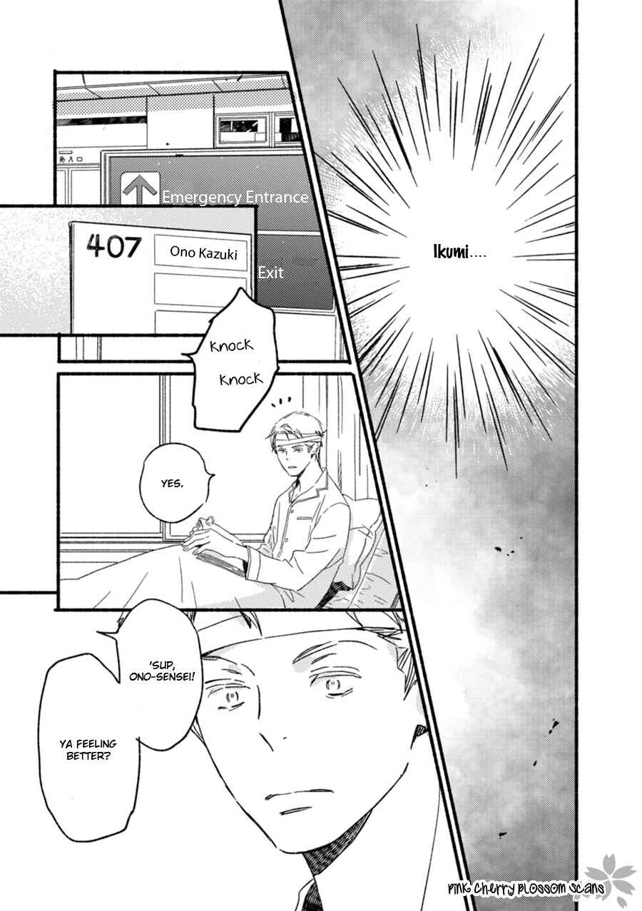 Page 12 Chapter 55 Saiyaku wa Boku o Suki Sugiru