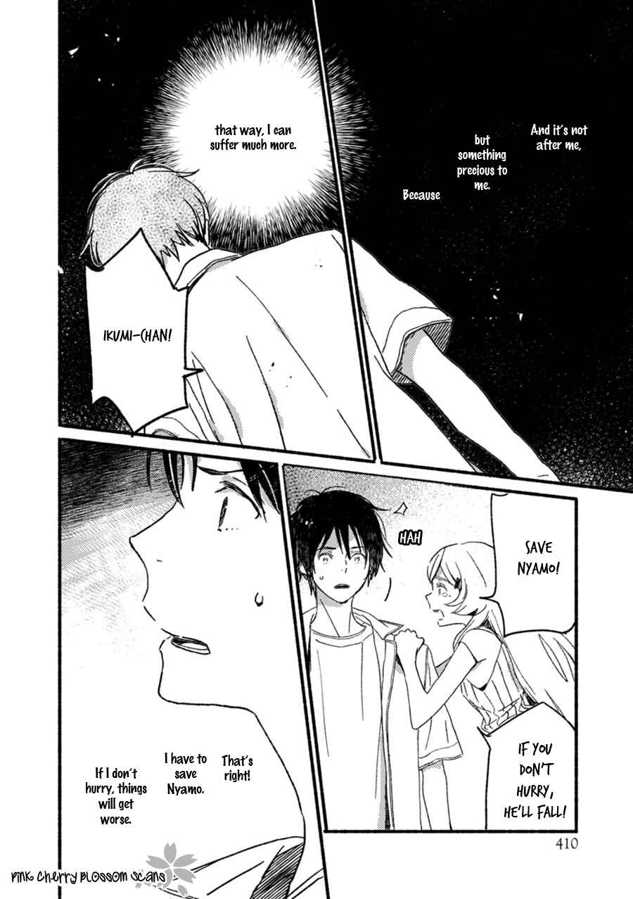 Page 7 Chapter 55 Saiyaku wa Boku o Suki Sugiru