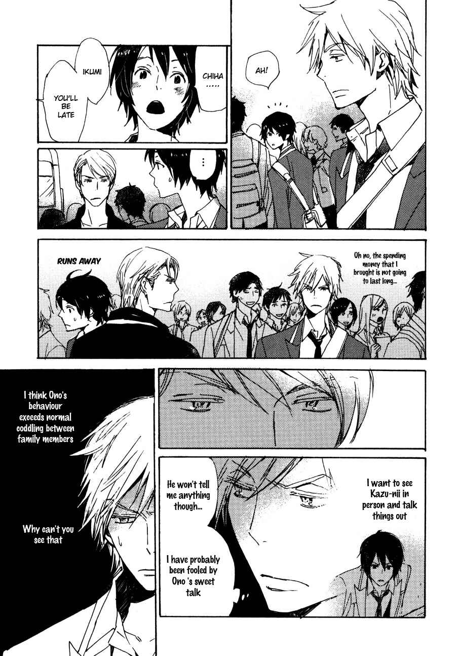 Page 4 Chapter 27 Saiyaku wa Boku o Suki Sugiru