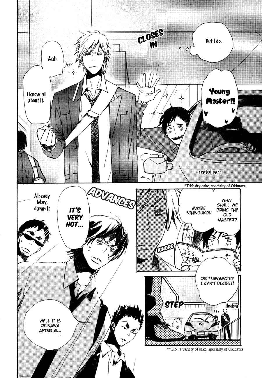 Page 5 Chapter 27 Saiyaku wa Boku o Suki Sugiru