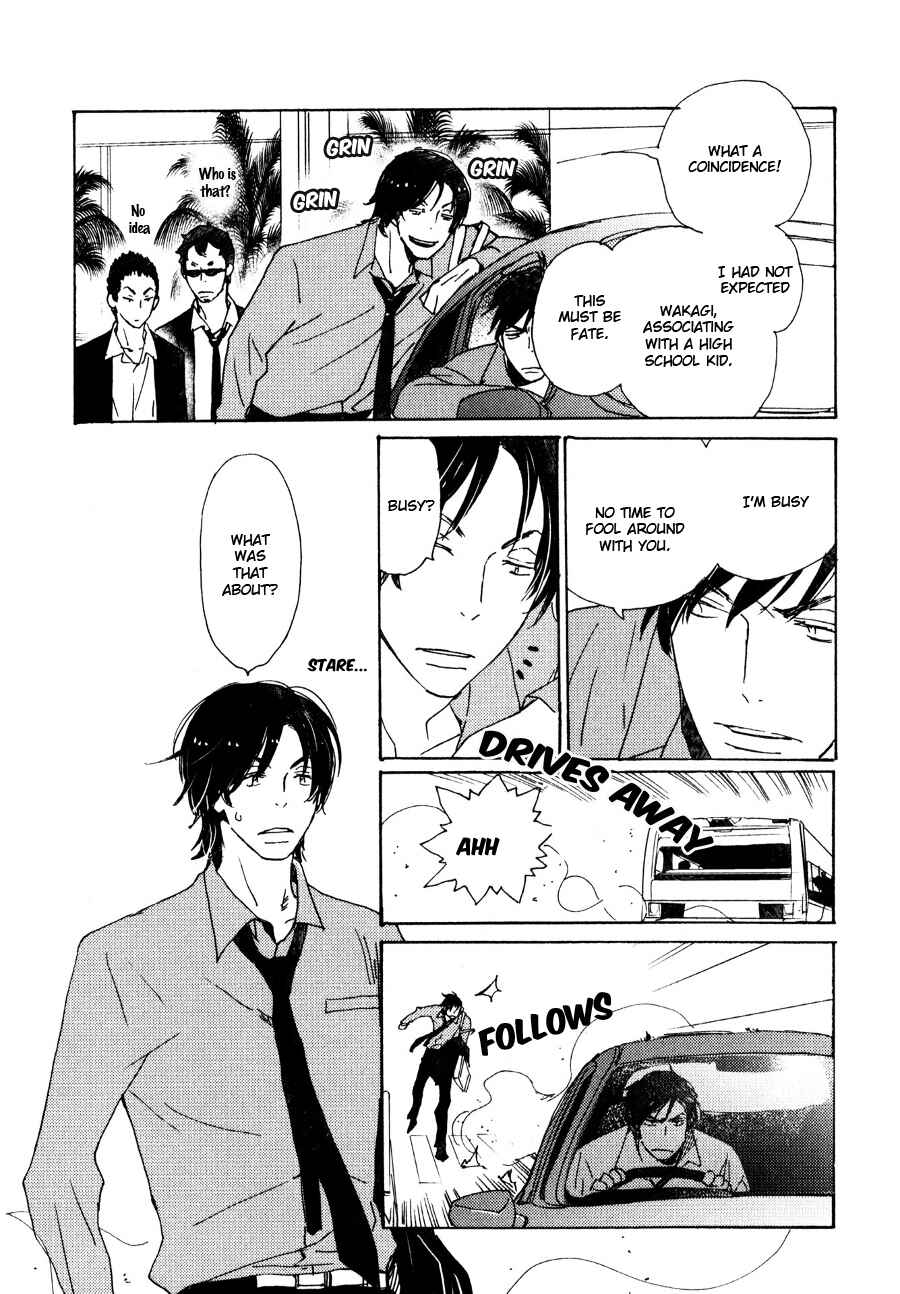Page 7 Chapter 27 Saiyaku wa Boku o Suki Sugiru