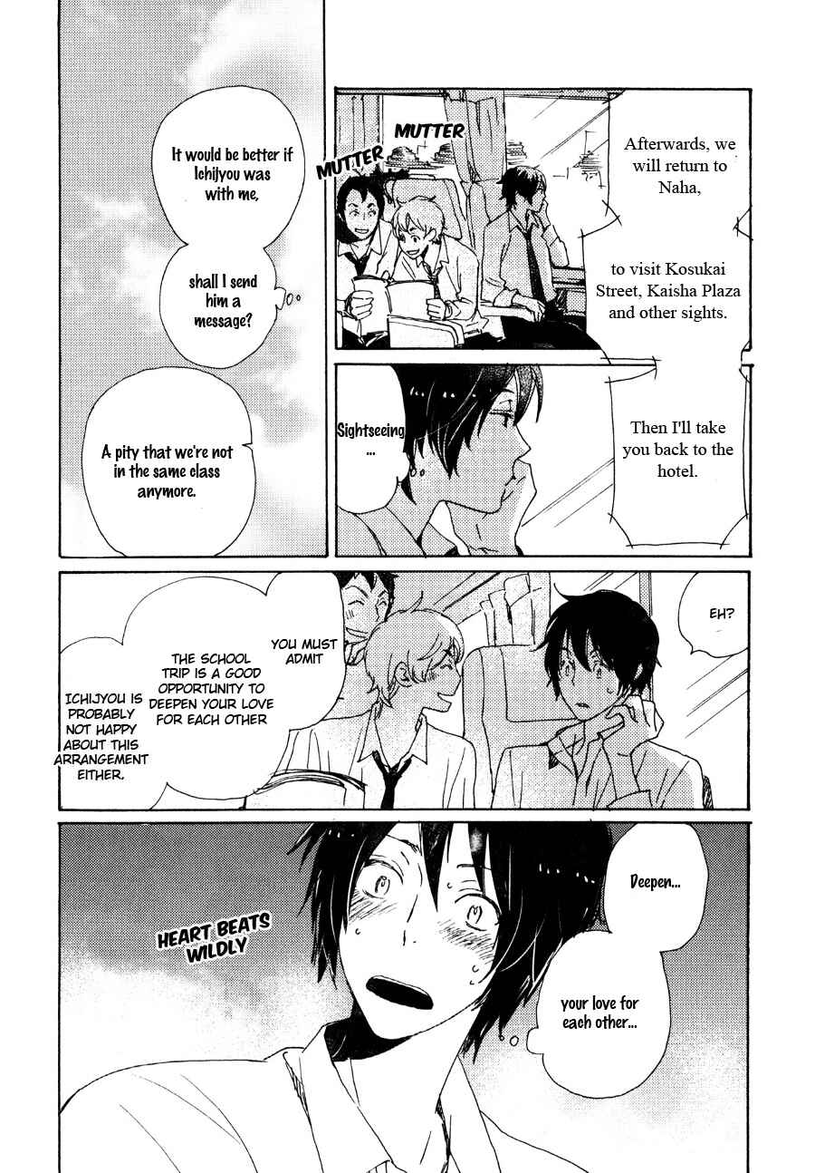 Page 9 Chapter 27 Saiyaku wa Boku o Suki Sugiru