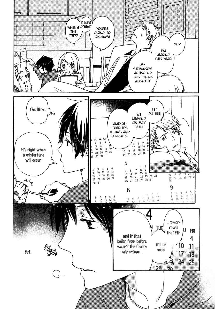 Page 10 Chapter 22 Saiyaku wa Boku o Suki Sugiru