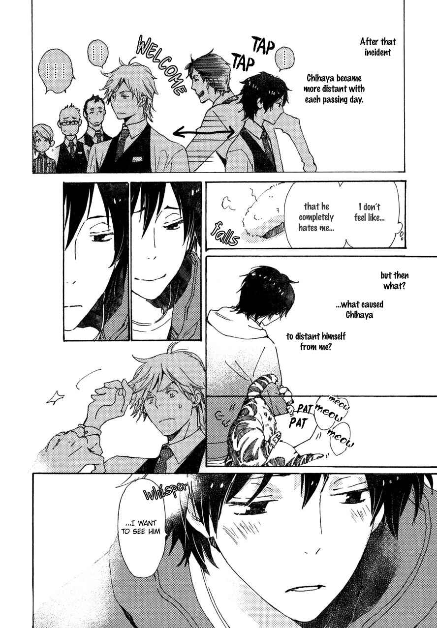 Page 11 Chapter 22 Saiyaku wa Boku o Suki Sugiru