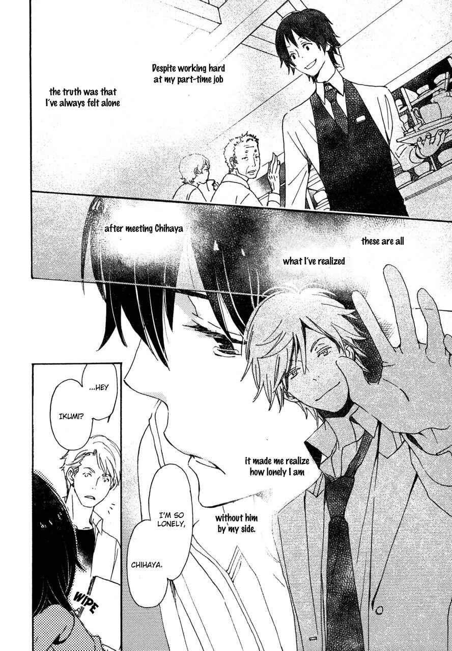 Page 13 Chapter 22 Saiyaku wa Boku o Suki Sugiru
