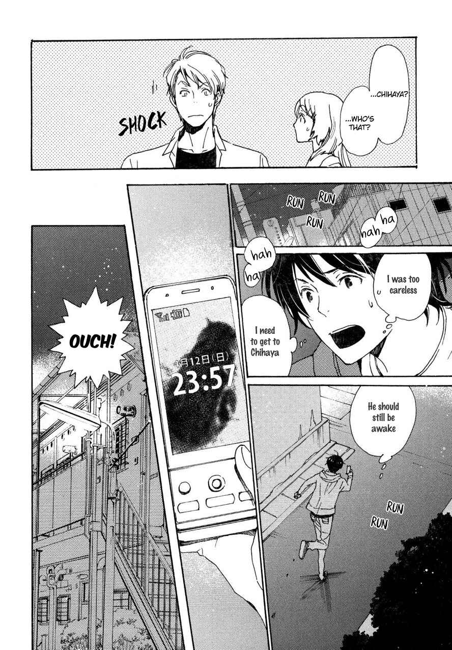 Page 15 Chapter 22 Saiyaku wa Boku o Suki Sugiru