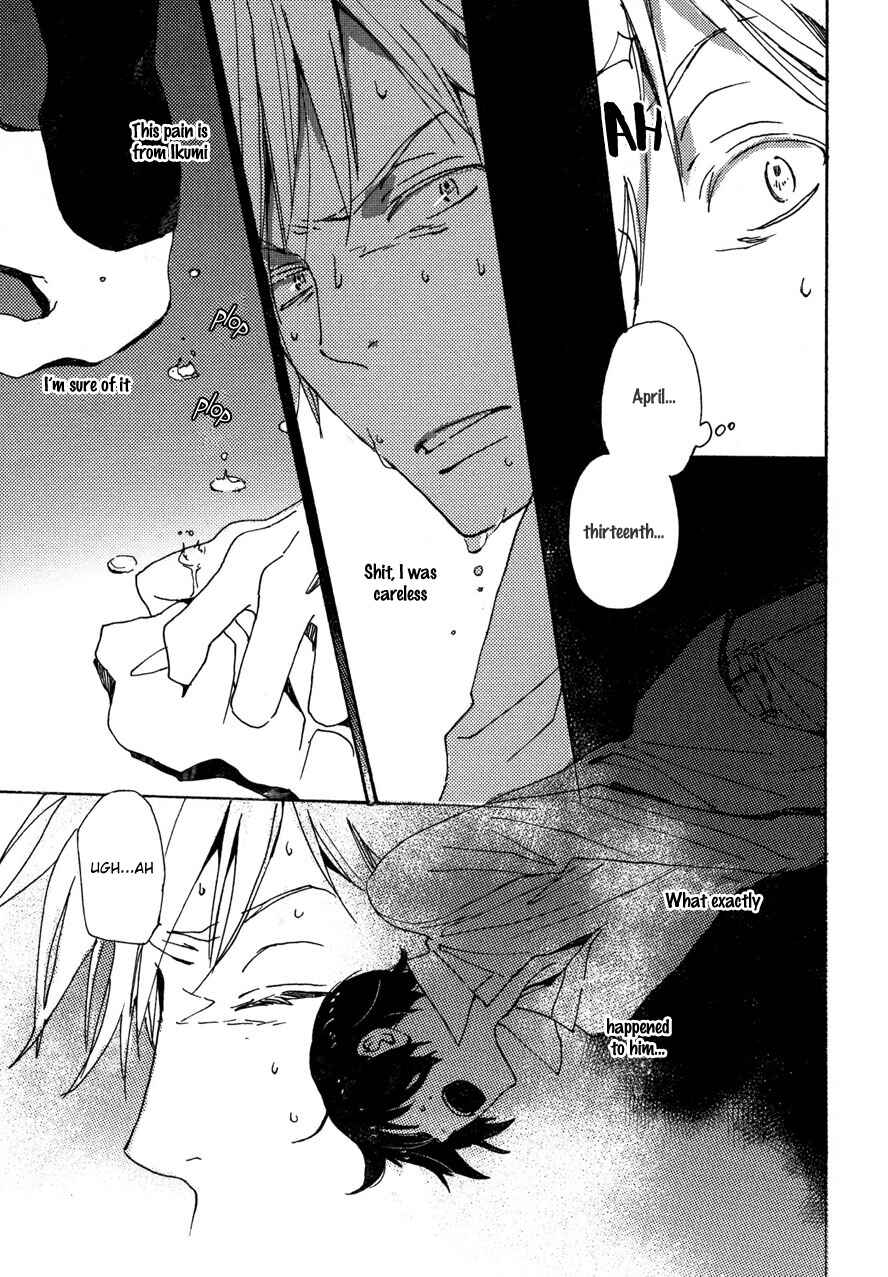 Page 18 Chapter 22 Saiyaku wa Boku o Suki Sugiru