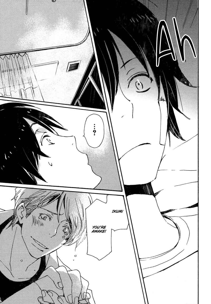 Page 20 Chapter 22 Saiyaku wa Boku o Suki Sugiru