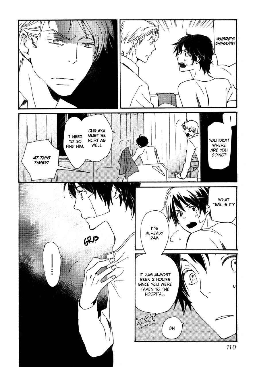 Page 23 Chapter 22 Saiyaku wa Boku o Suki Sugiru