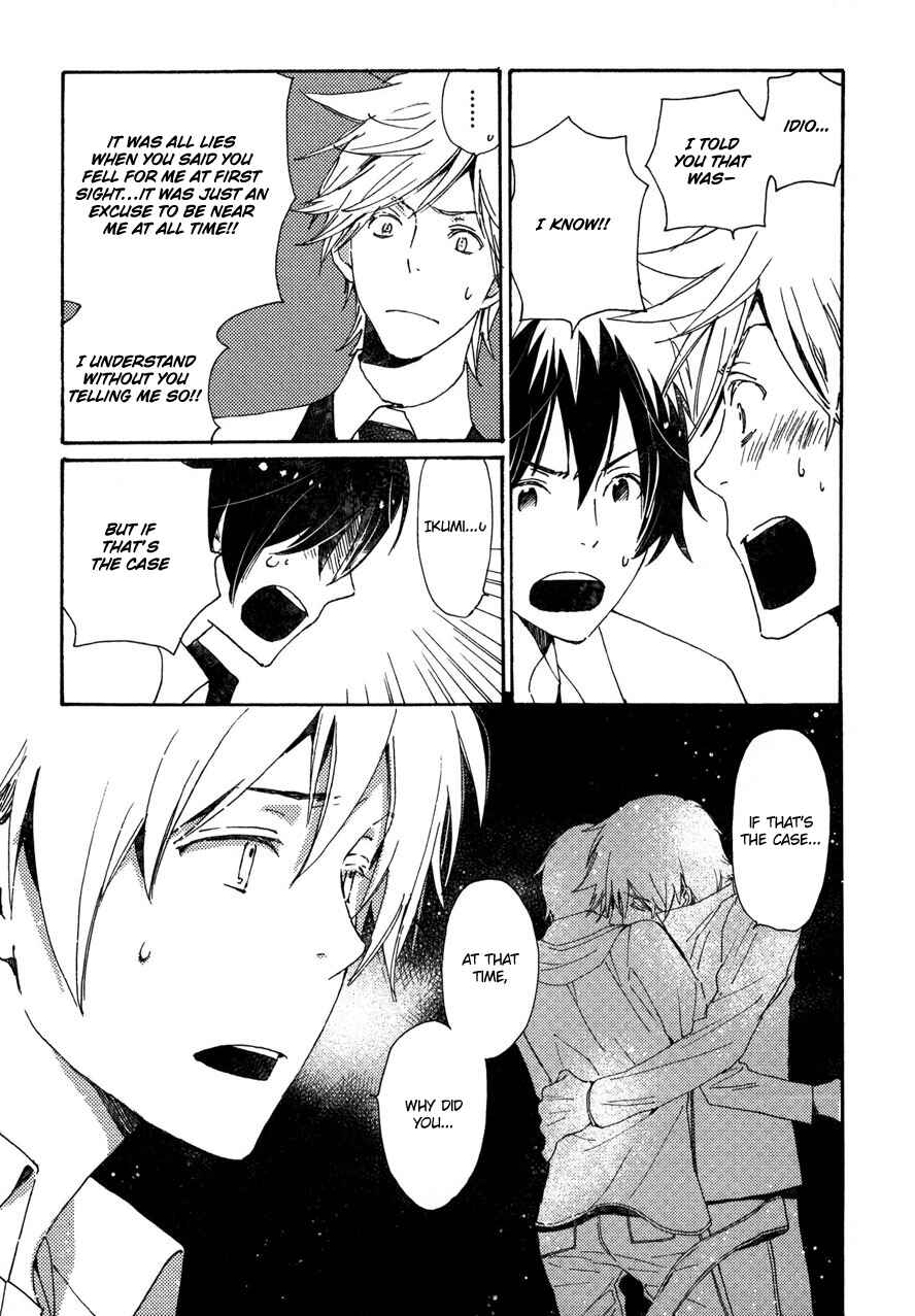 Page 4 Chapter 22 Saiyaku wa Boku o Suki Sugiru