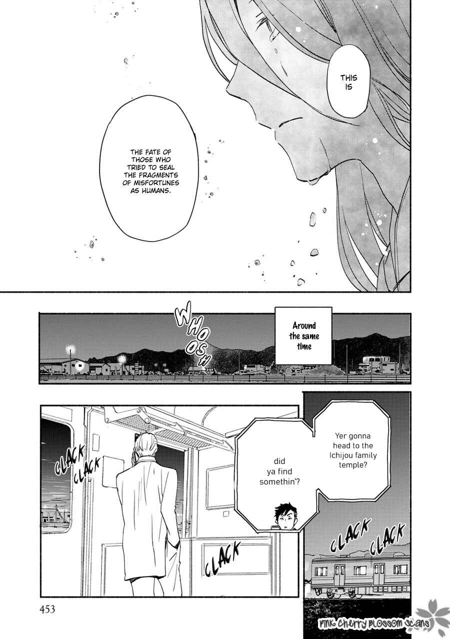 Page 10 Chapter 71 Saiyaku wa Boku o Suki Sugiru