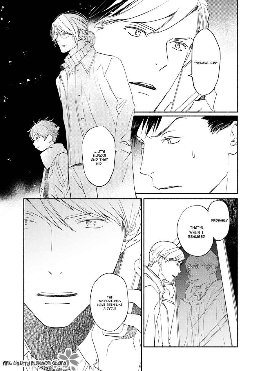 Page 12 Chapter 71 Saiyaku wa Boku o Suki Sugiru