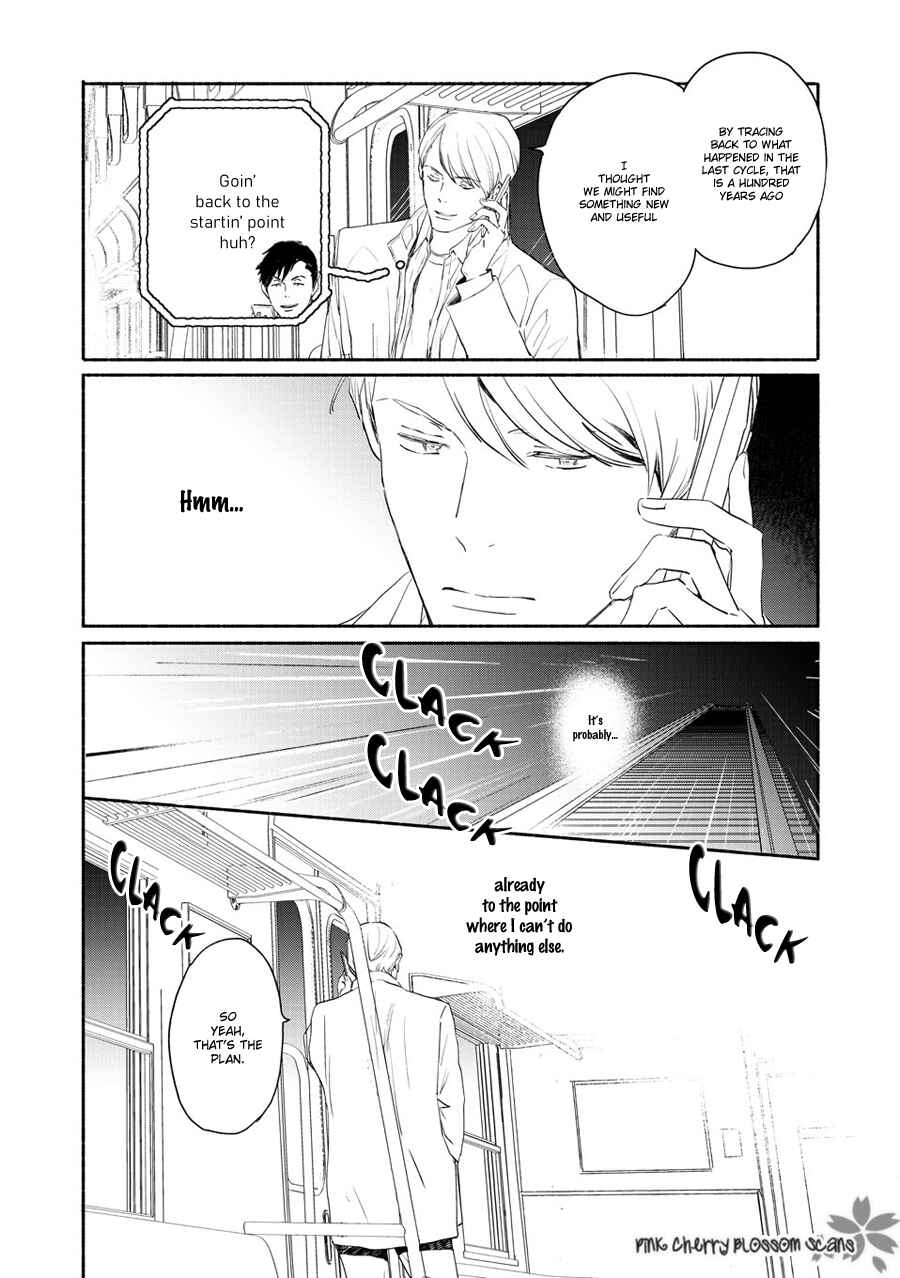 Page 13 Chapter 71 Saiyaku wa Boku o Suki Sugiru