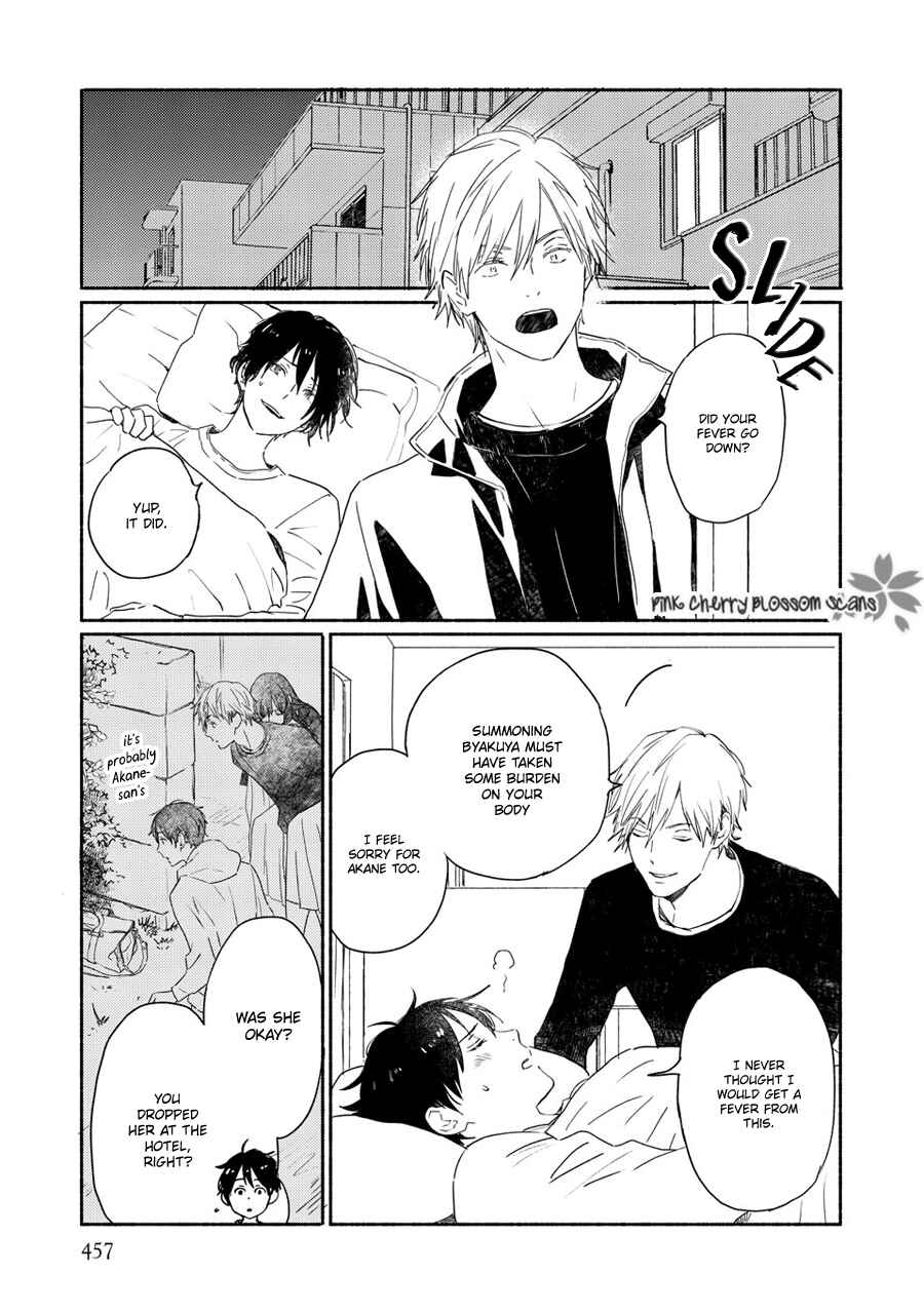 Page 14 Chapter 71 Saiyaku wa Boku o Suki Sugiru
