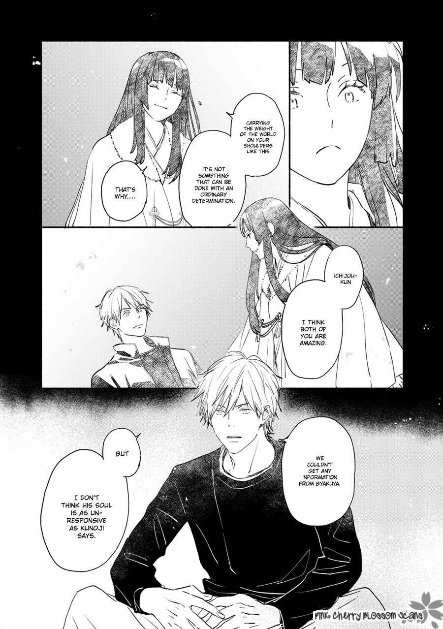 Page 16 Chapter 71 Saiyaku wa Boku o Suki Sugiru