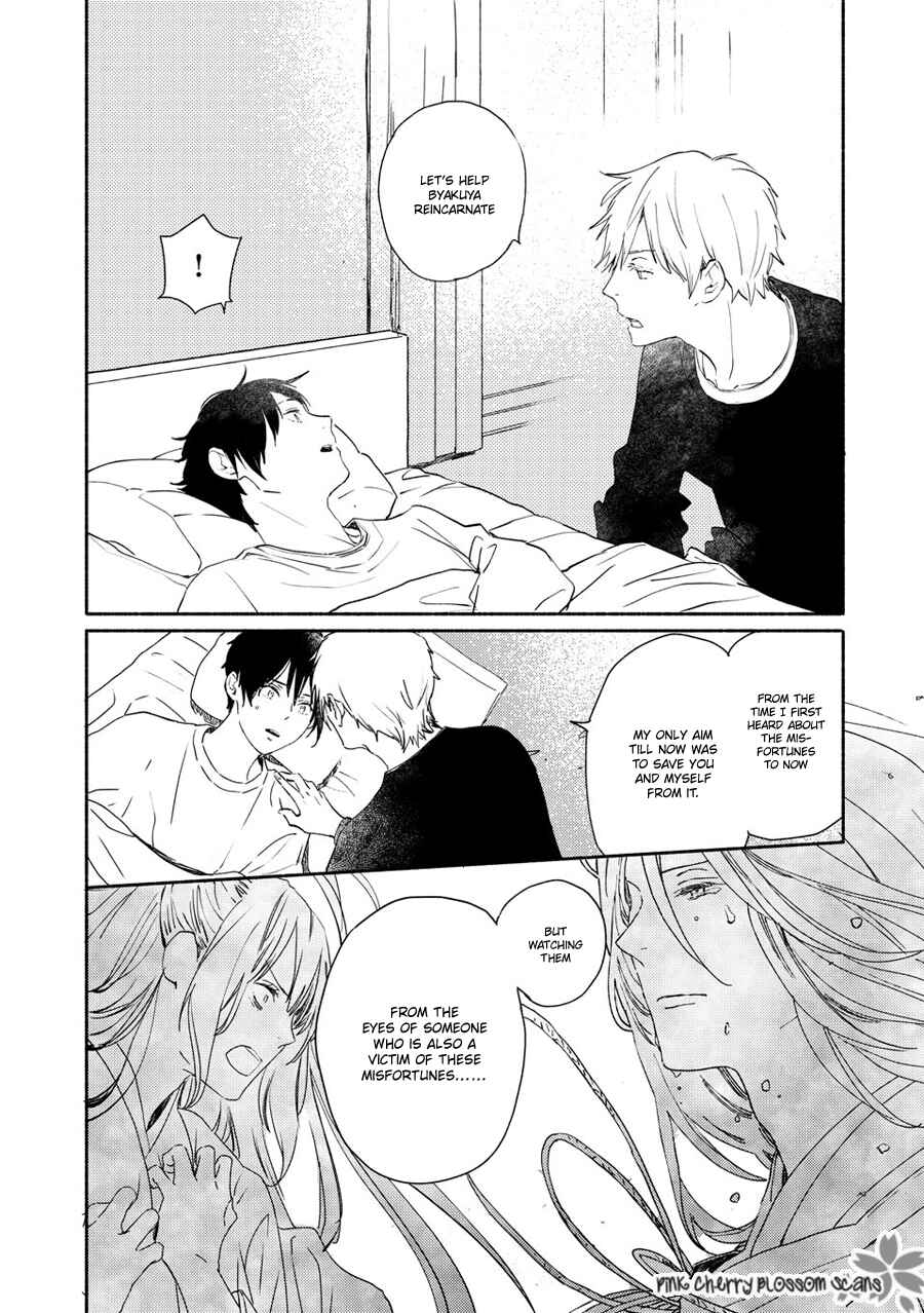 Page 17 Chapter 71 Saiyaku wa Boku o Suki Sugiru