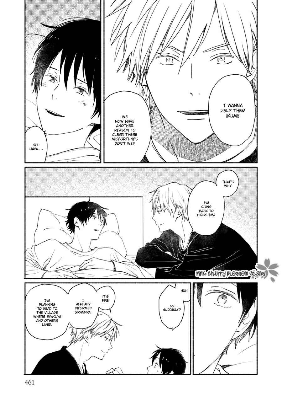Page 18 Chapter 71 Saiyaku wa Boku o Suki Sugiru