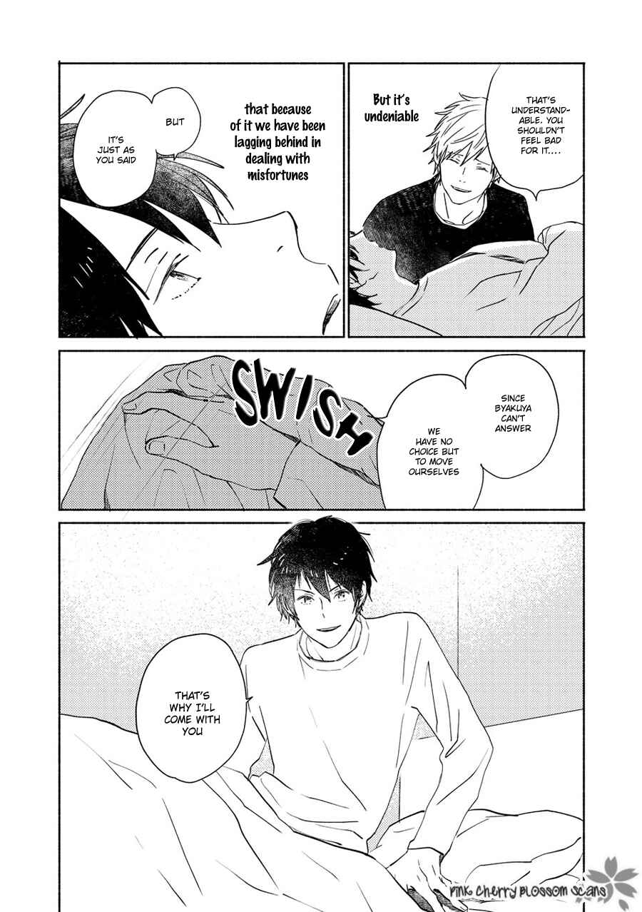 Page 20 Chapter 71 Saiyaku wa Boku o Suki Sugiru