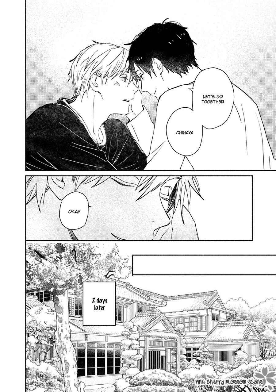 Page 21 Chapter 71 Saiyaku wa Boku o Suki Sugiru