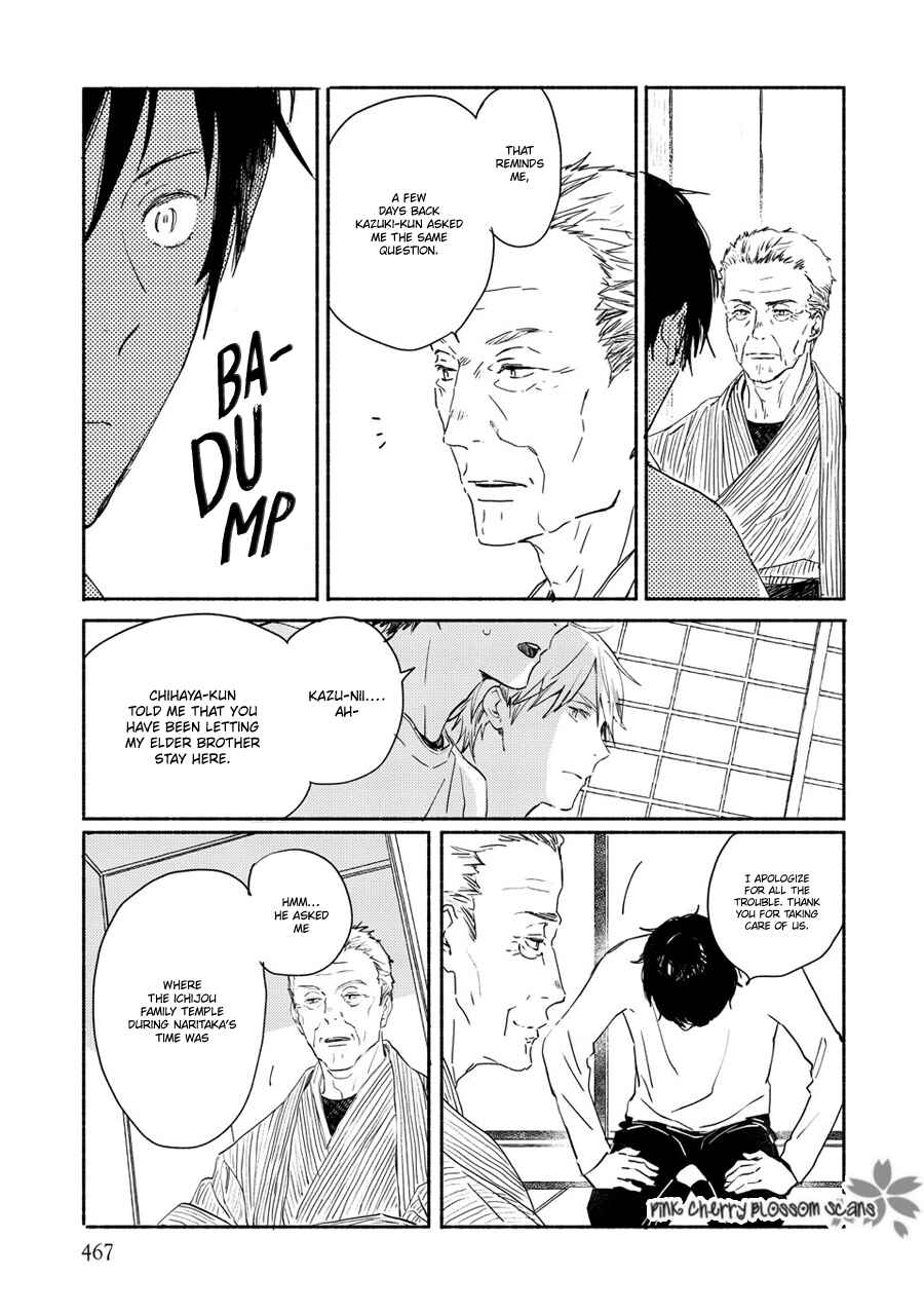 Page 24 Chapter 71 Saiyaku wa Boku o Suki Sugiru