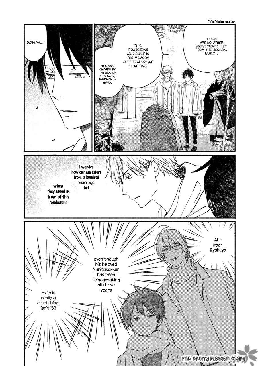 Page 30 Chapter 71 Saiyaku wa Boku o Suki Sugiru