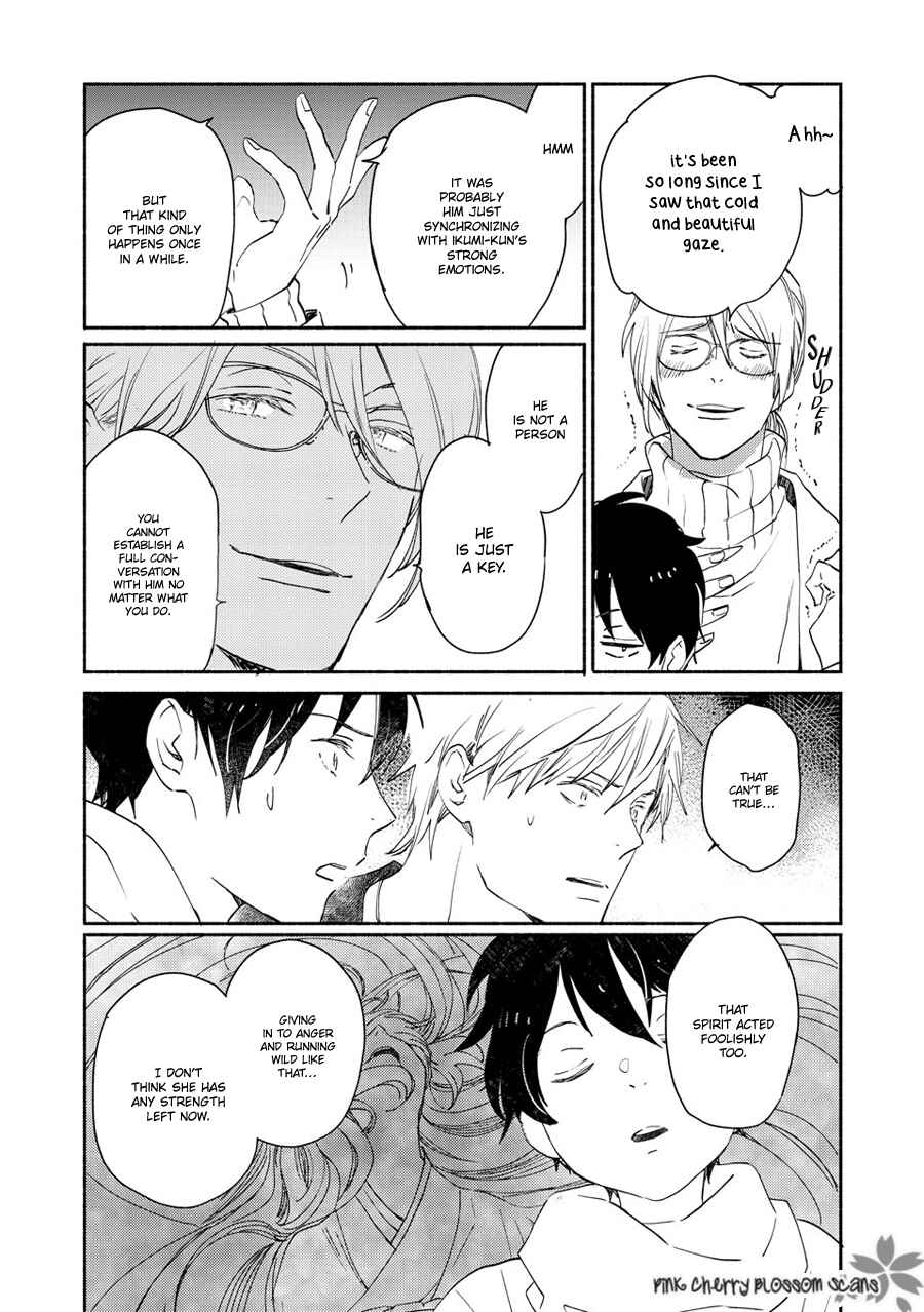 Page 6 Chapter 71 Saiyaku wa Boku o Suki Sugiru