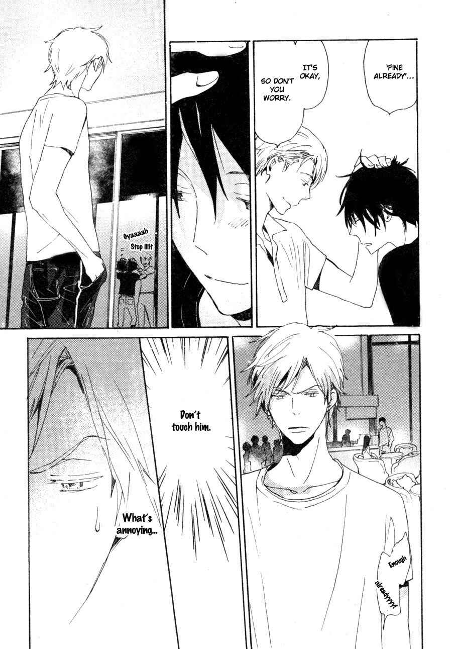 Page 14 Chapter 33 Saiyaku wa Boku o Suki Sugiru