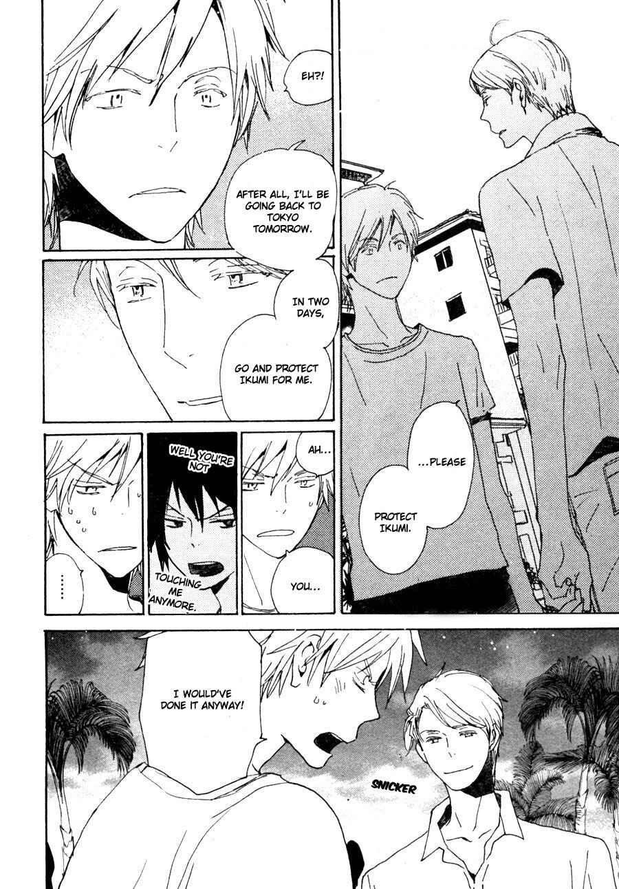 Page 9 Chapter 34 Saiyaku wa Boku o Suki Sugiru