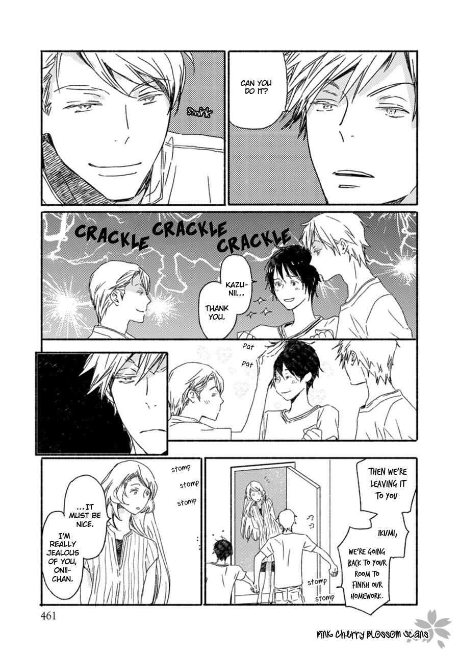 Page 12 Chapter 51 Saiyaku wa Boku o Suki Sugiru
