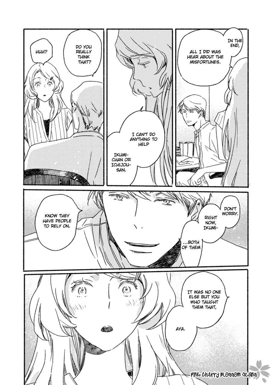 Page 13 Chapter 51 Saiyaku wa Boku o Suki Sugiru