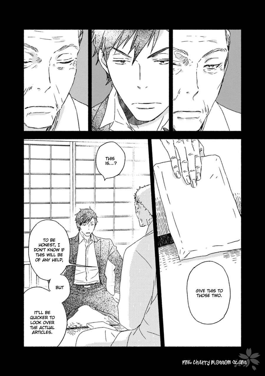 Page 6 Chapter 51 Saiyaku wa Boku o Suki Sugiru